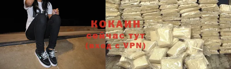 блэк спрут зеркало  Кулебаки  Cocaine Перу 