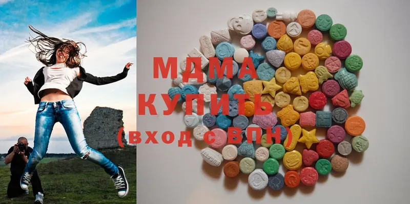 MDMA VHQ  купить закладку  Кулебаки 